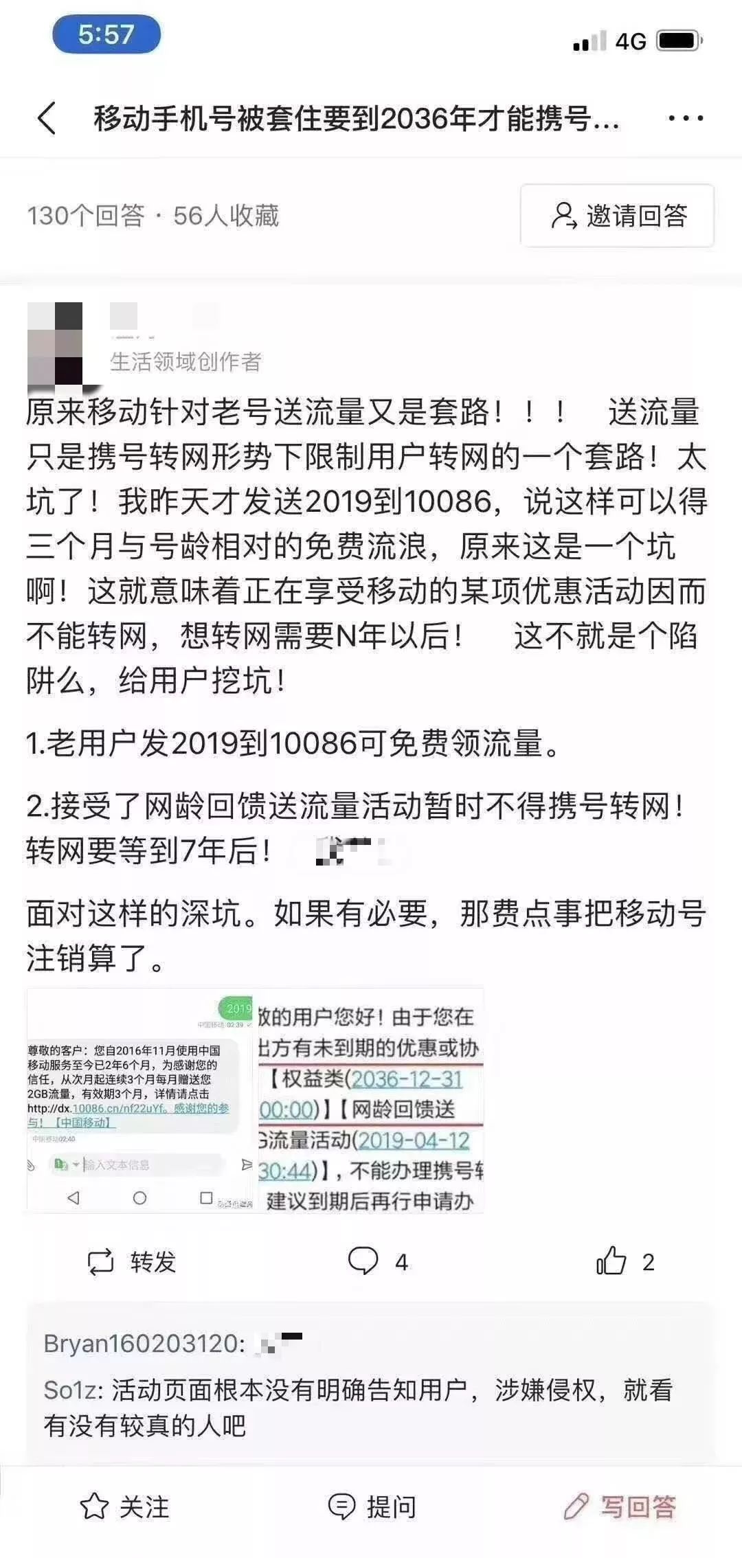 新2025年澳门天天开好彩警惕虚假宣传、全面解答与解释落实