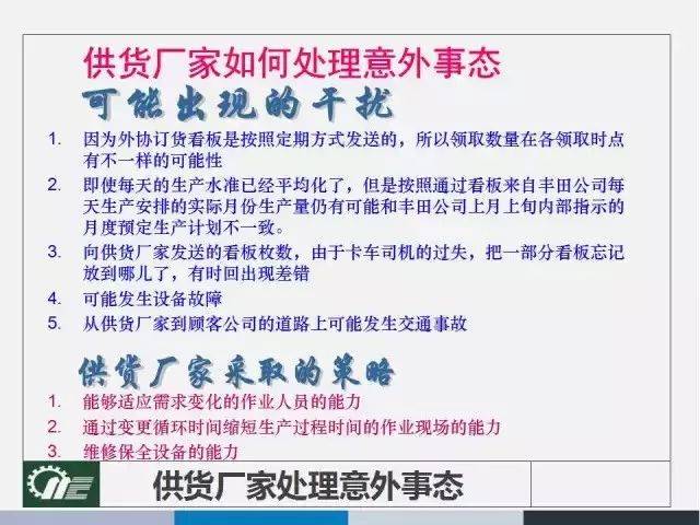 澳门管家婆100%精准准确详解释义、解释落实