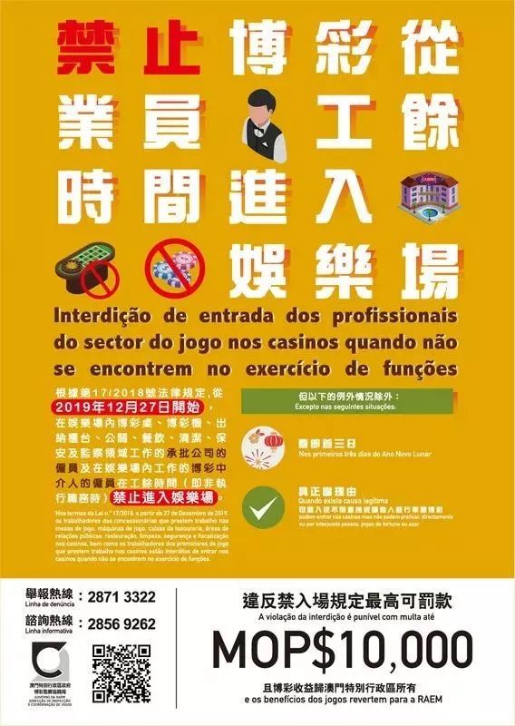 澳门管家婆100%精准图片警惕虚假宣传、全面解答与解释落实