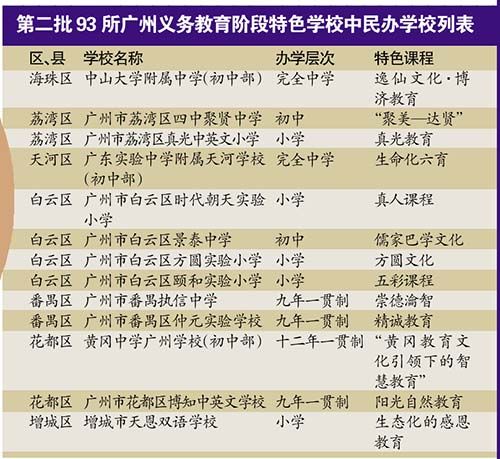 2025年今晚澳门与香港特马资料,合法性探讨、全面释义义与解释落实