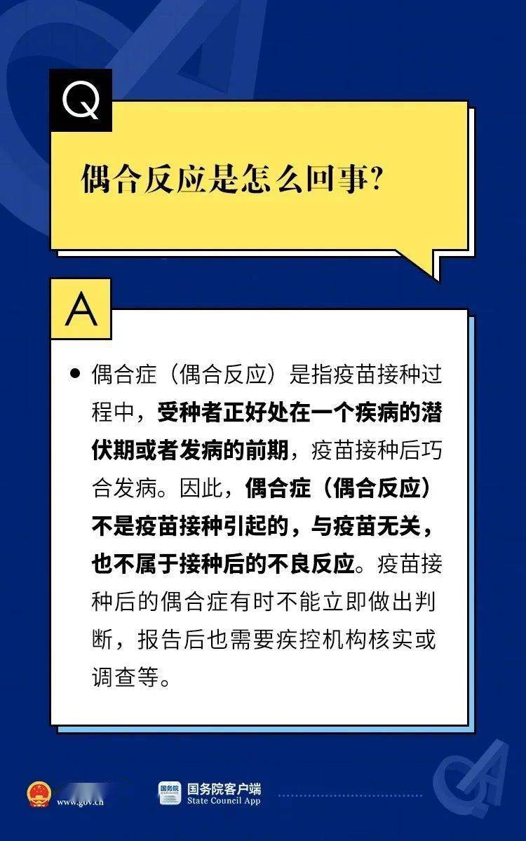 澳门管家婆100%精准准确警惕虚假宣传、全面解答与解释落实