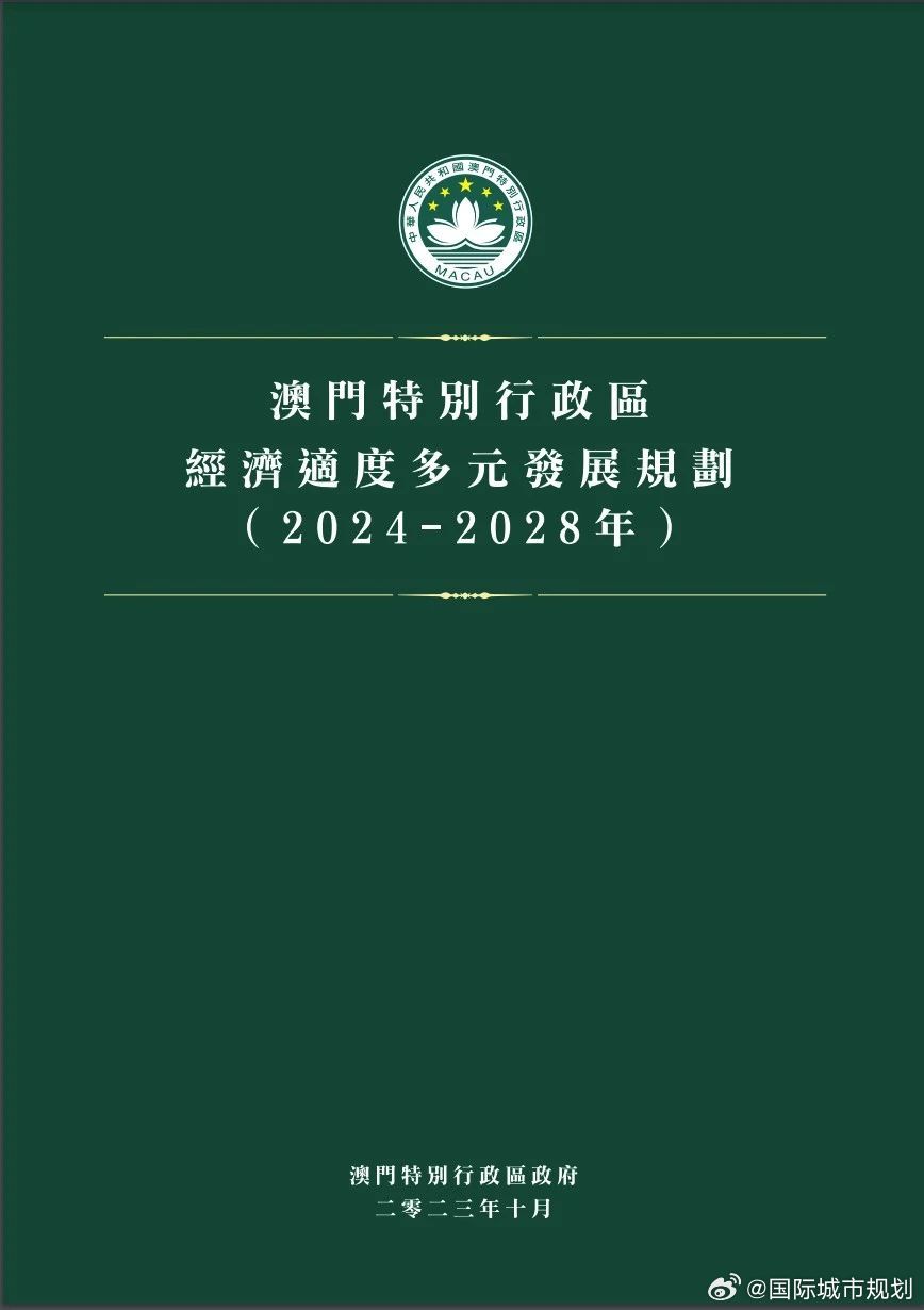 2025年新澳门和香港正版免费的警惕虚假宣传、全面释义与解释落实