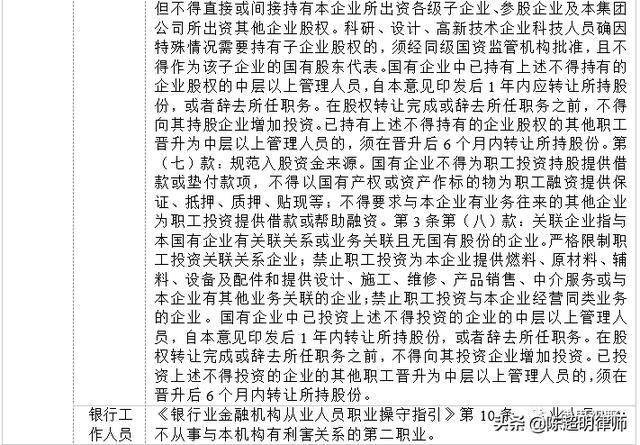 澳门与香港一码一肖一特一中合法性探讨全面释义、落实