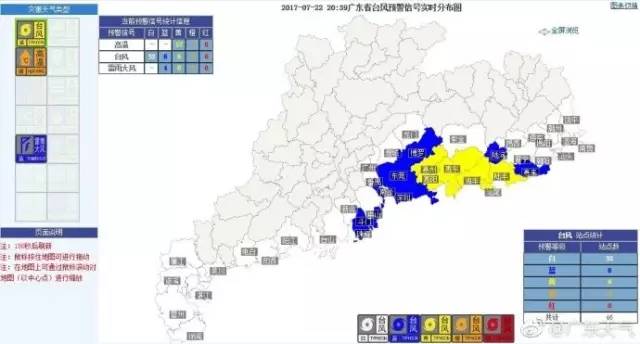 7号台风洛克最新动态，风雨交加下的沿海警戒