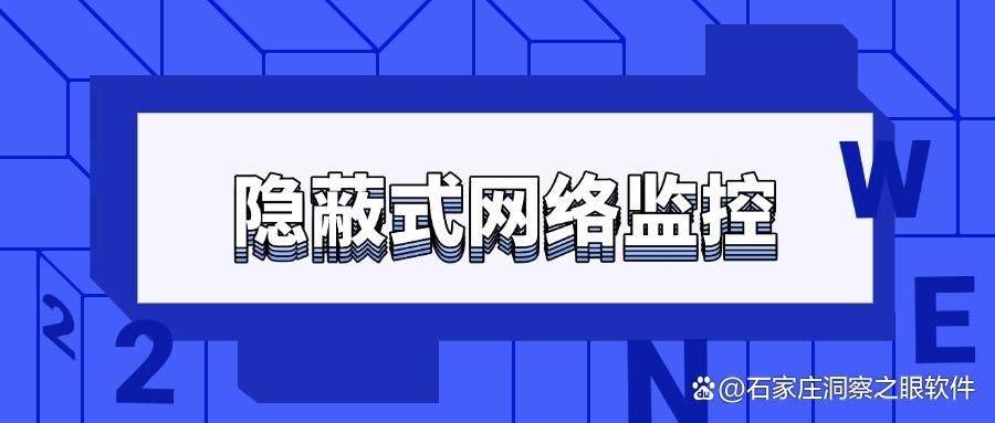 警惕！最新代刷网源码破解版，法律风险与安全隐忧