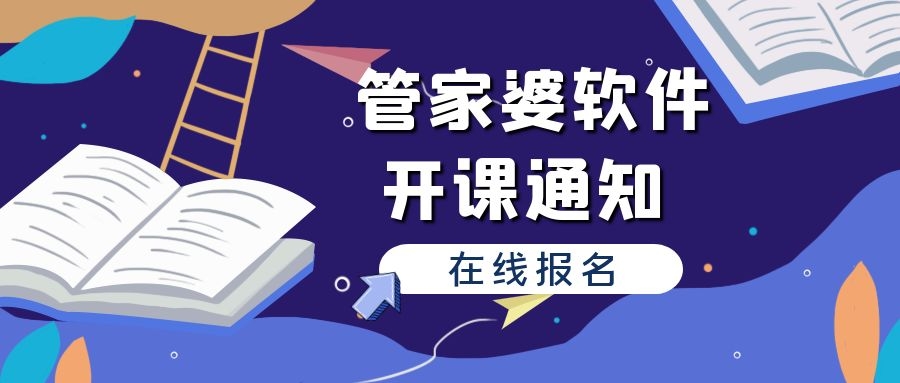 澳门与香港，管家婆100%精准准的深度解析与落实