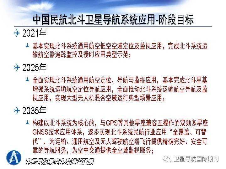 2025澳门精准正版资料，详解释义与落实路径