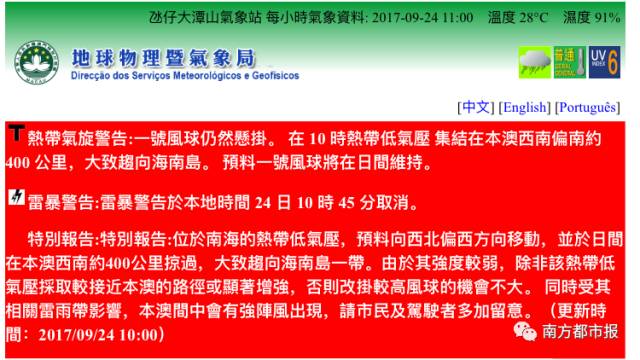 警惕虚假宣传，全面释义与解释落实—以澳门一码一肖一特一中为例