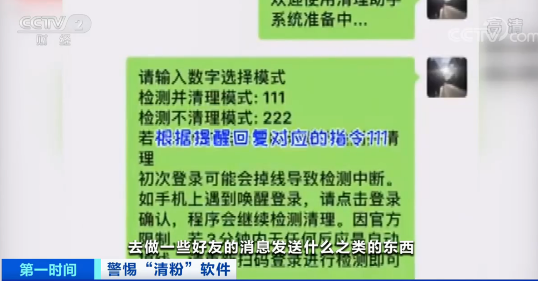 今晚澳门必开一肖一特，理性投注，警惕虚假宣传的警钟