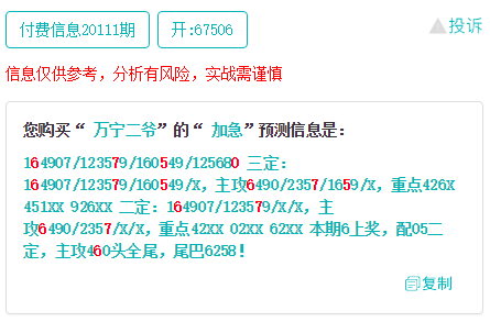 澳门一码一肖一恃一中240期，全面释义与落实的深度探讨