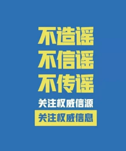 警惕虚假宣传，全面释义与解释落实—新澳2025最新资料大全挂牌的深度解析